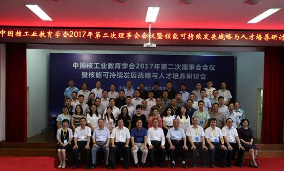 ˵��: http://uscnews.usc.edu.cn/_mediafile/uscnews/2017/09/25/1ckoxhlmqm.jpg