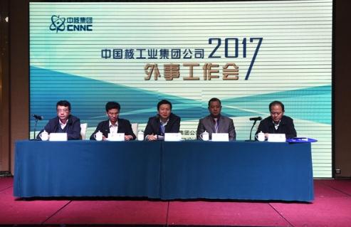 ˵��: http://www.nuclear.net.cn/data/attachment/portal/201712/05/093233dd31jc1dqcjdbuuw.jpg