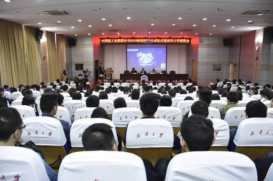 ˵��: http://uscnews.usc.edu.cn/_mediafile/uscnews/2017/10/16/1h3hqa65yp.jpg